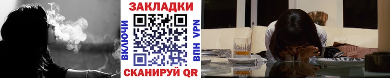 Магазин наркотиков Нязепетровск ГАШИШ КОКАИН Alpha-PVP Лсд 25 Меф мяу мяу ГЕРОИН