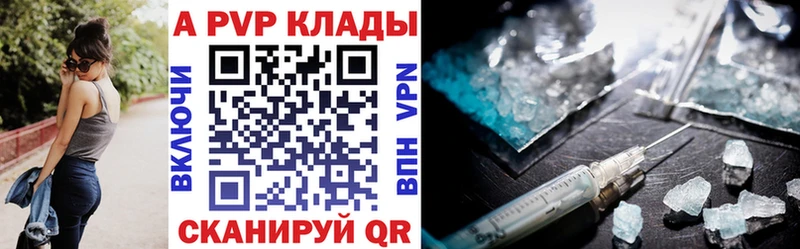 A PVP СК КРИС  дарнет шоп  Нязепетровск 