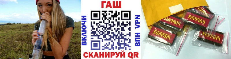 как найти наркотики  ссылка на мегу рабочий сайт  Гашиш Premium  Нязепетровск 