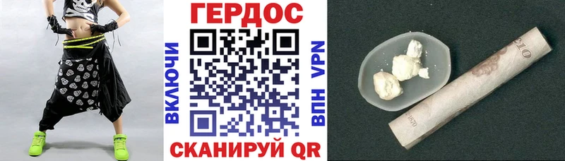 ГЕРОИН афганец  даркнет сайт  Нязепетровск 