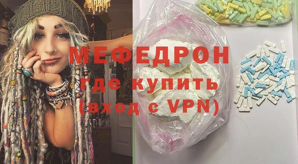 СК Балахна