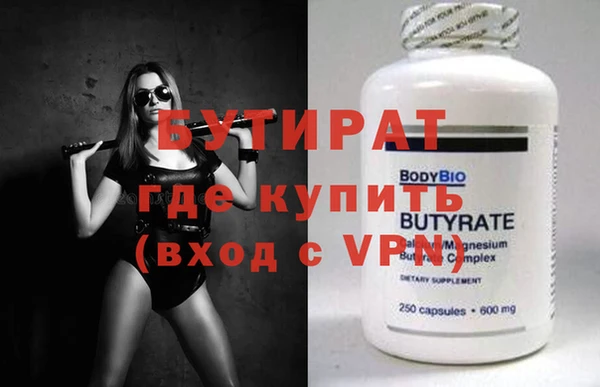 героин Армянск