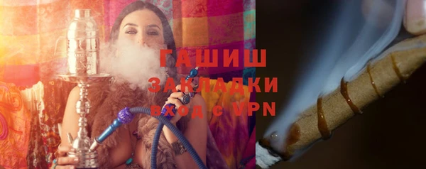 СК Балахна