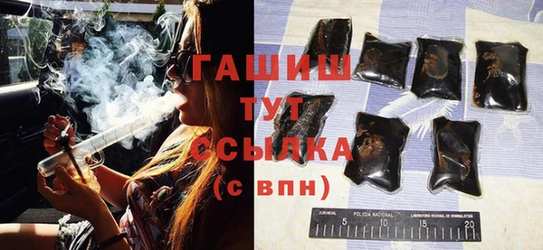 PSILOCYBIN Баксан