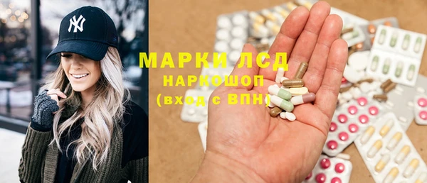 PSILOCYBIN Баксан