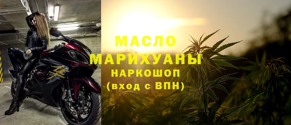 СК Балахна