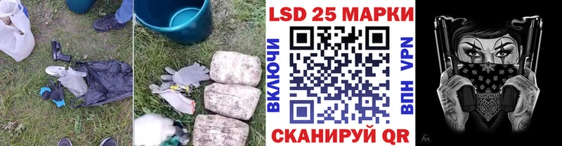 купить   Нязепетровск  LSD-25 экстази ecstasy 