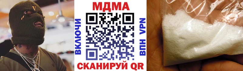 где продают   Нязепетровск  MDMA crystal 