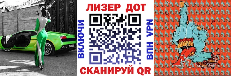 где можно купить   Нязепетровск  Марки N-bome 1,8мг 