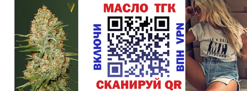 что такое   Нязепетровск  ТГК концентрат 