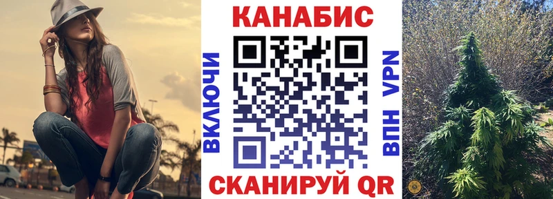 МАРИХУАНА сатива  дарнет шоп  Нязепетровск 